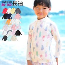 フェロー(FELLOW)のHEAZEL ラッシュガード キッズ 長袖 ロング Tシャツ UPF50+ 接触冷感 UVカット