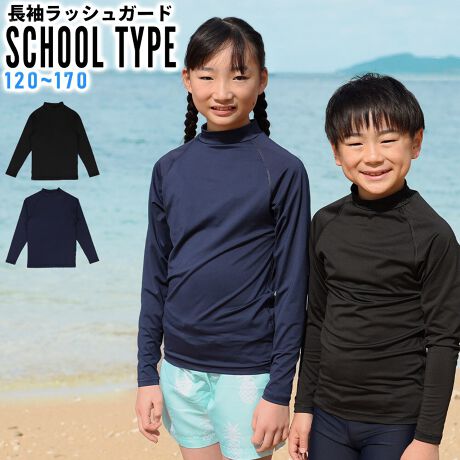 [^:24H-SRF3-1]LbY^WjA XN[p bVK[h  X^h܂܂̂łĂĂ܂񌳂܂łtuK[hBۂƓ^CvȂ̂ŐŒESzȂIwZEv[EXC~OXN[̓Ă΍ɍœKłBsum-1yTCYz120^130^140^150^160^170 cmyOiUV)Jbgz98ȏ@UPF50+iōljyFzS2F@ubNij^lCr[ij