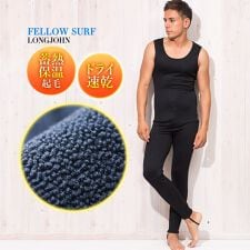 フェロー(FELLOW)のロングジョン 保温インナー FELLOW 裏起毛 エアーヒート起毛インナー ウェットスーツインナー