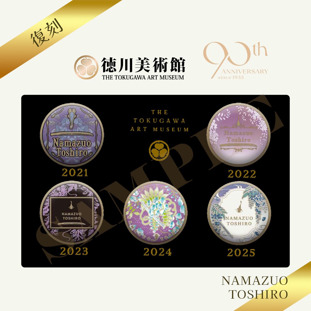 刀剣乱舞×徳川美術館とくびぐみフェス2025開催！マルイでコラボ