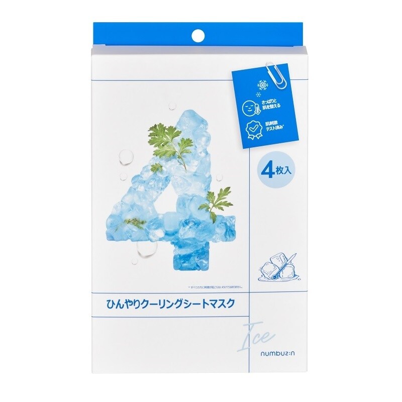 [}C]numbuzin4ԂЂN[OV[g}XN4i؍RXj/io[YCinumbuzinj