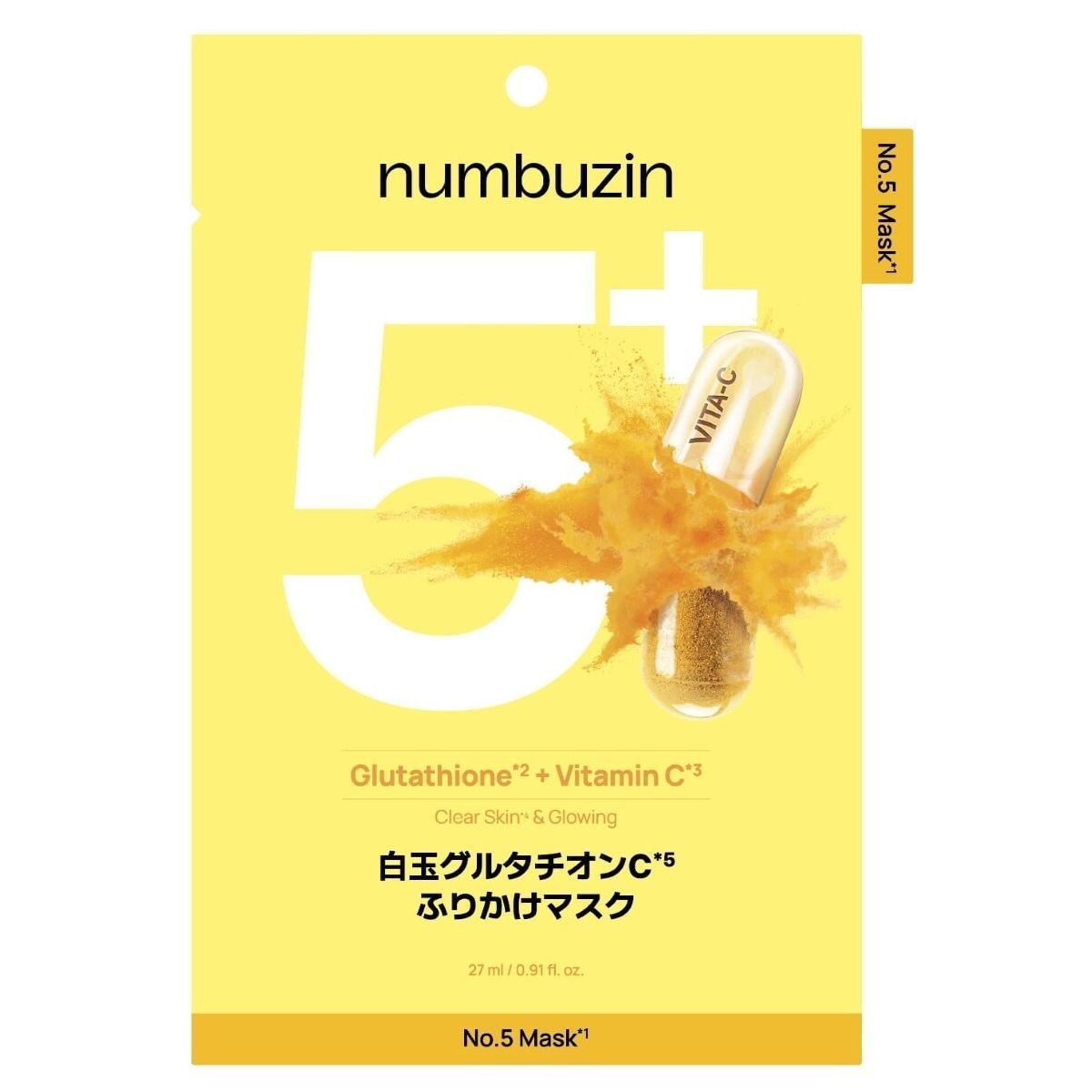 [}C]numbuzin5ԔʃO^`ICӂ肩}XN1i؍RXj/io[YCinumbuzinj