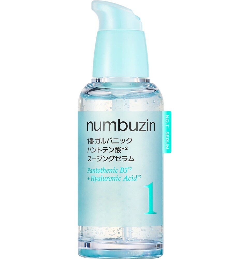 [}C]numbuzin1ԃKojbNpge_X[WOZi؍RXj/io[YCinumbuzinj