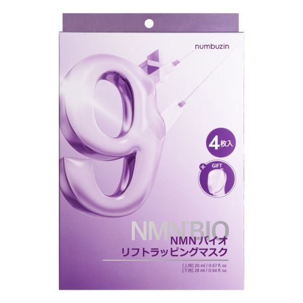 numbuzin 9番NMNバイオリフトラッピングマスク4枚＋小顔リフト
