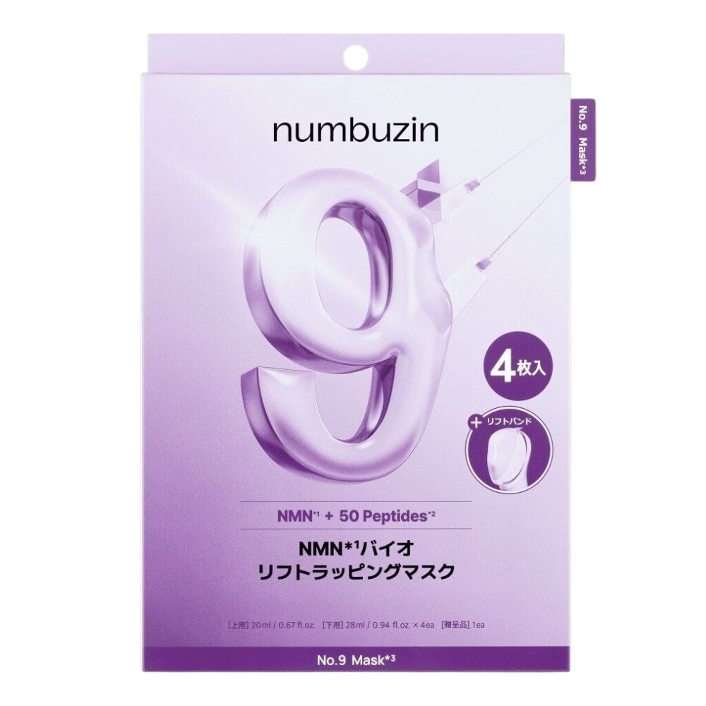 [}C]numbuzin 9NMNoCItgbsO}XN4{烊tgoh(؍RX)/io[YCinumbuzinj
