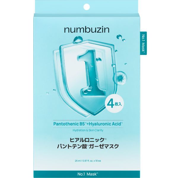 セルマン ASLカプセリングマスク マスクパック　22ml 9枚 ホームケア製品 | 日本初のASLカプセリング化粧品「セルマン
