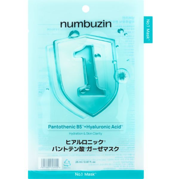 [}C]numbuzin 1ԃqAjbNpge_K[[}XN1(؍RX)/io[YCinumbuzinj