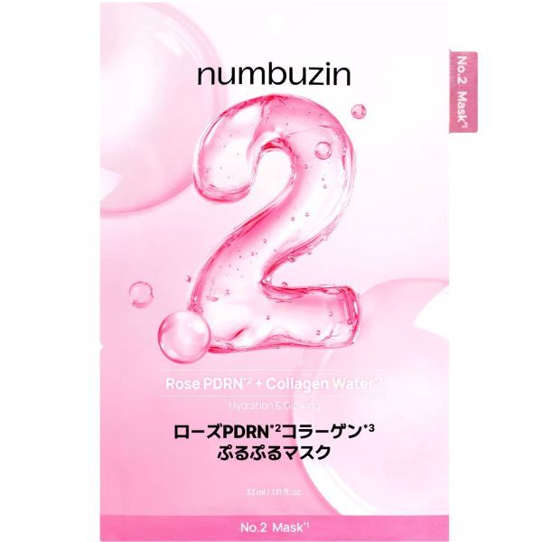 [�}���C]numbuzin 2�ԃ��[�YPDRN�R���[�Q���Ղ�Ղ�}�X�N1������(�؍��R�X��)/�i���o�[�Y�C���inumbuzin�j
