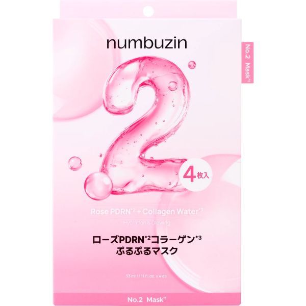 [�}���C]numbuzin 2�ԃ��[�YPDRN�R���[�Q���Ղ�Ղ�}�X�N4������(�؍��R�X��)/�i���o�[�Y�C���inumbuzin�j