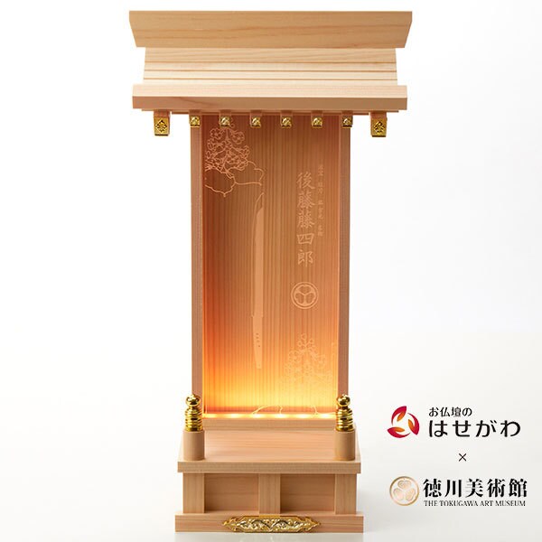 最も優遇 徳川美術館 推し壇 鯰尾藤四郎 コレクション
