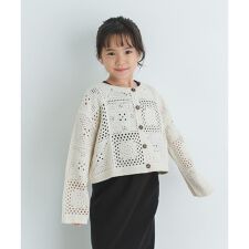 『親子リンク』2WAYクロシェカーディガン(KIDS)