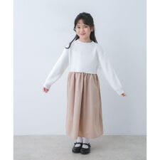 『親子リンク』ニットドッキングワンピース(KIDS)