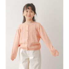 透かし編みカーディガン(KIDS)