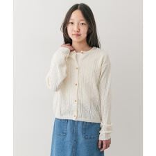『150サイズ』透かし編みカーディガン(KIDS)