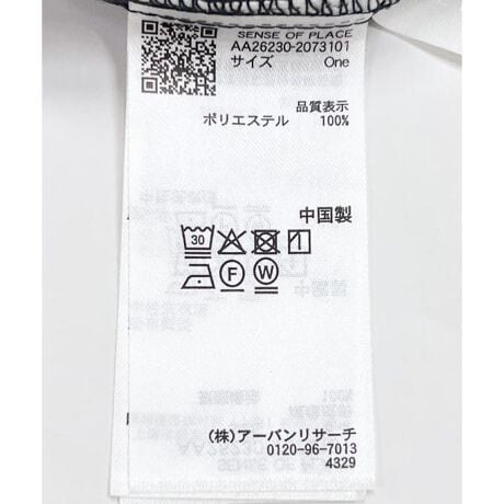 ジャケット・カーディガン