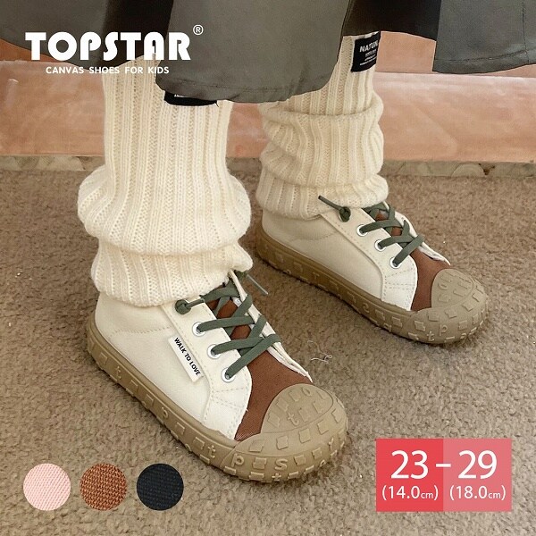 トッズ 36 23 スニーカー マジックテープ メッシュ シルバー 銀 セール】KIDS TOPSTAR マジックテープスニーカー（スニーカー