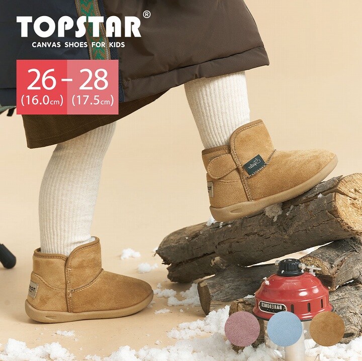 THE　NORTH　FACE／ノースフェイス　TRAVERSE　BC　BOOT2 THE NORTH FACE／ノースフェイス】レインシューズ（TRAVERSE BC