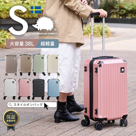 [^:sfrs-2401-s]lCkuhuSCANDINAVIAN FORESTv珉̃X[cP[Xoꂵ܂B ڗɂG{XH{ꂽyʂŏvȑfނgpāA nlY~̃SANZgɂȂVvȃfUC͒j킸Lɂ߂łB ĩt@Xi[ŊJ߂X[YILX^[360x]A֗ȃXgbp[@\tĂ܂B yYȂǂ|TChtbNJbvz_[tŎg₷@\ځI yTCYicmjzS^F58AF34AF23ydʁikgjzS^2.9ydlzFt@Xi[|Pbg~2(1bVdl)yfށz{́FABS+PCAL[o[FA~TCY͓XuOTCYłB^O̕\LƂ͈قȂꍇ܂Biɂ̍ꍇ܂̂ŗ\߂Byӎz{v܂PVCPUȂǂ̃tFCNU[̏íAfނ̐A̓̂܂BXł̓[J[疧Ԃœ׌Aȉēx܋lߒvĂ܂̂ŁAXɂ鏤iƂ͈ႢÂ܂B̂gpAȂǂŋCɂȂ͂قƂǊȂȂ܂̂ł܂B􂢂͔Aꂽꍇ͊@ĉBʐ^̏iƎۂ̏i̓uEUɂāAFقȂꍇ܂̂ŁA\߁A܂B