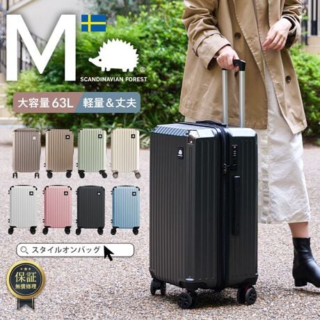 [^:sfrs-2401-m]lCkuhuSCANDINAVIAN FORESTv珉̃X[cP[Xoꂵ܂B ڗɂG{XH{ꂽyʂŏvȑfނgpāA nlY~̃SANZgɂȂVvȃfUC͒j킸Lɂ߂łB ĩt@Xi[ŊJ߂X[YILX^[360x]A֗ȃXgbp[@\tĂ܂B yYȂǂ|TChtbNJbvz_[tŎg₷@\ځI yTCYicmjzM^F67AF38AF31ydʁikgjzM^3.4ydlzFt@Xi[|Pbg~2(1bVdl)yfށz{́FABS+PCAL[o[FA~TCY͓XuOTCYłB^O̕\LƂ͈قȂꍇ܂Biɂ̍ꍇ܂̂ŗ\߂Byӎz{v܂PVCPUȂǂ̃tFCNU[̏íAfނ̐A̓̂܂BXł̓[J[疧Ԃœ׌Aȉēx܋lߒvĂ܂̂ŁAXɂ鏤iƂ͈ႢÂ܂B̂gpAȂǂŋCɂȂ͂قƂǊȂȂ܂̂ł܂B􂢂͔Aꂽꍇ͊@ĉBʐ^̏iƎۂ̏i̓uEUɂāAFقȂꍇ܂̂ŁA\߁A܂B