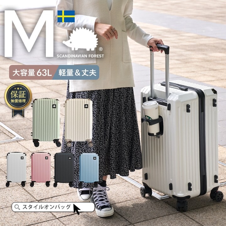 ゴブランフラワー トラベルボストンバッグ（キャリーオン仕様