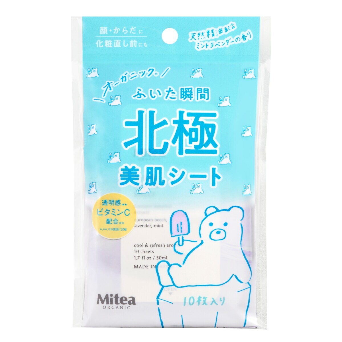UVフェイスプロテクター アドバンスド | RMK | マルイウェブチャネル