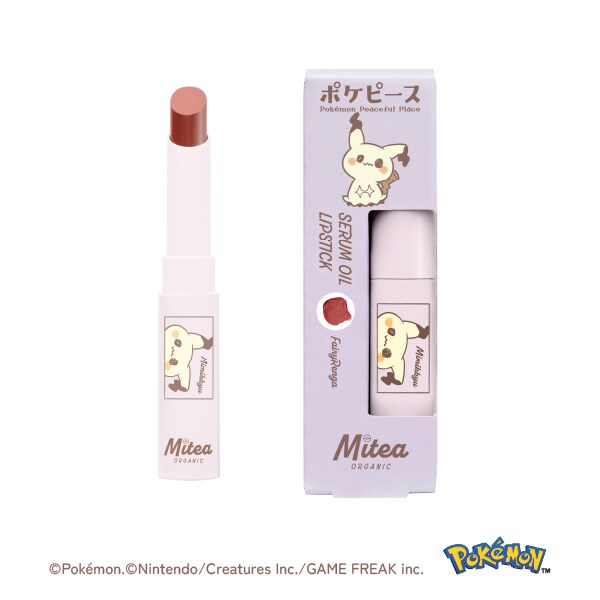 mitea ポケピース コレクション スキンケア&リップ Mitea Organic】＜ポケピース＞セラムオイルリップスティック 07