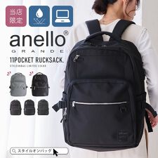 アネロ グランデ(anello GRANDE)の【anello】撥水 大容量 リュックサック 35L