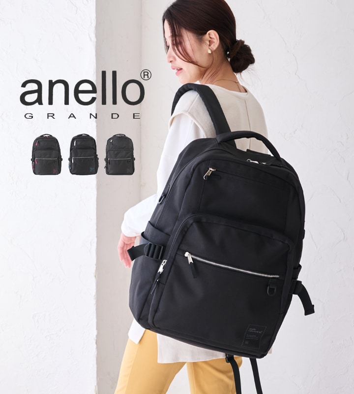 B*I様 anelloグランデ30リットル anello GRANDE 最大37%☆8/24まで アネロ グランデ ボストン