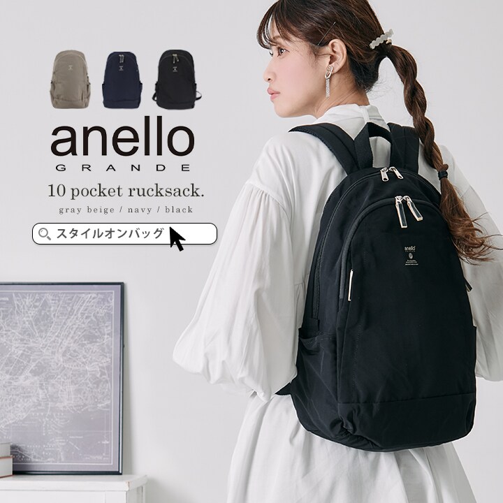 yuka⭐専用　【新品】アネロ　ビジネスバックパック　ブラック 楽天市場】アネロ リュック メンズ 楽天 おしゃれ ブランド