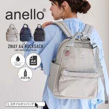 anello】リュック 2way 撥水 ショルダーバッグ | アネロ(anello 