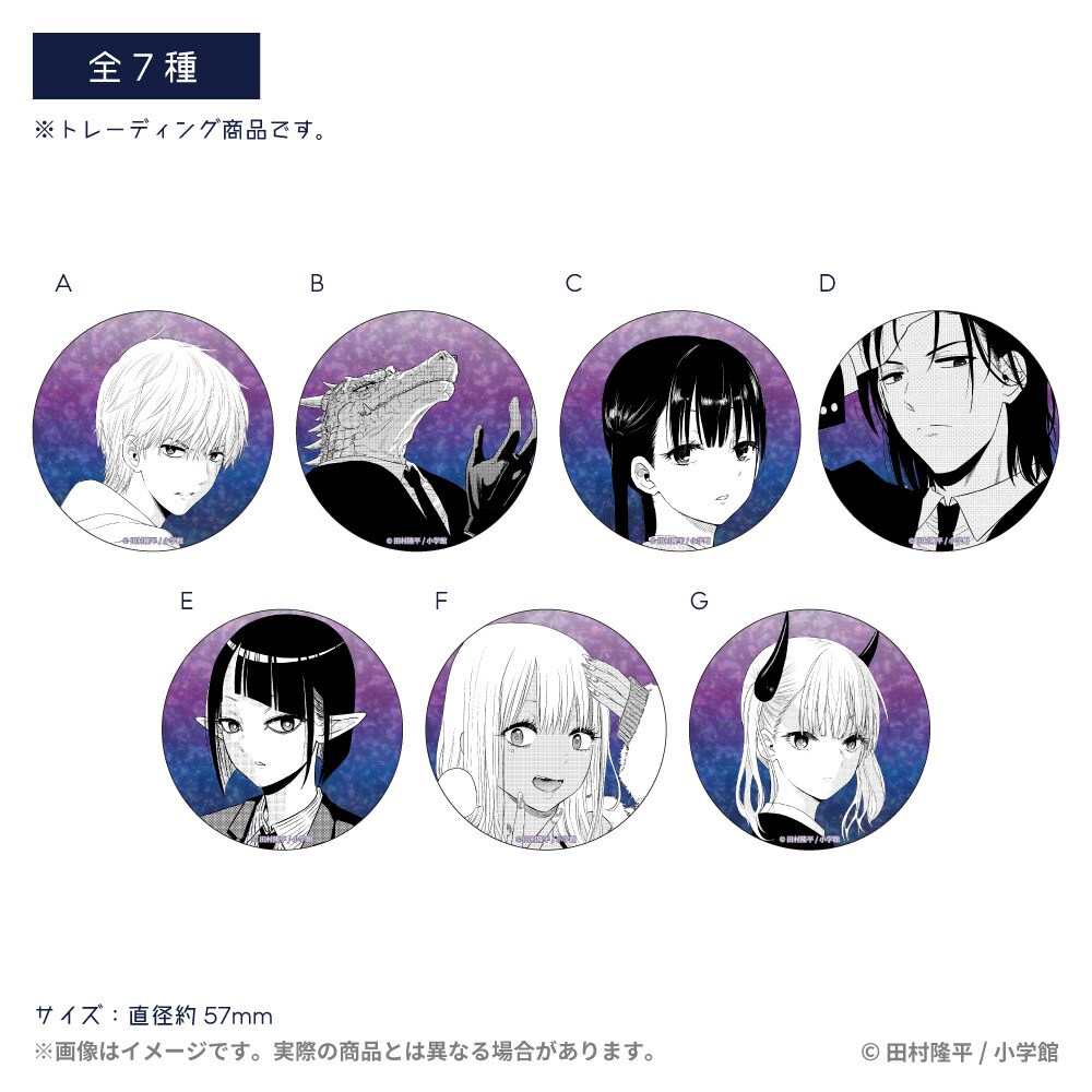 キューピット パラサイト オトメイトスタイル キュピパラ 缶バッジ6種セット キューピット・パラサイト -S & SD-】缶バッジ(ランダム全14種