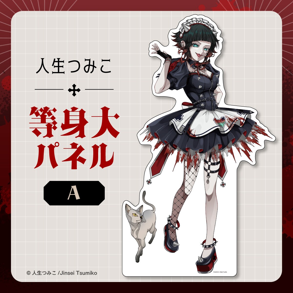 色づく世界の明日から 5周年記念 イラスト 複製原画 ＜フライ直筆サイン入り＞ 色づく世界の明日から 5周年記念 イラスト 複製原画 ＜フライ