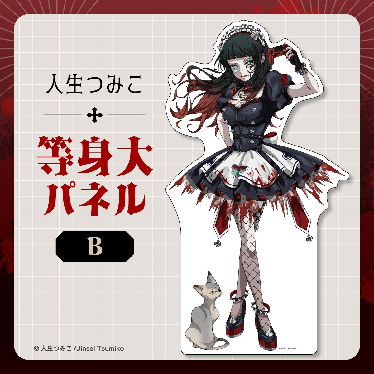 [}C]l݂ gplB/AjLN^[ianime characterj B