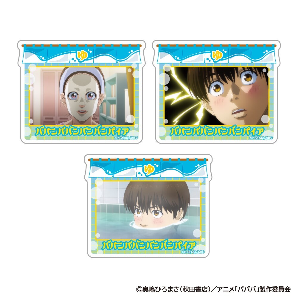 色づく世界の明日から」クリアファイルセットA | アニメキャラクター