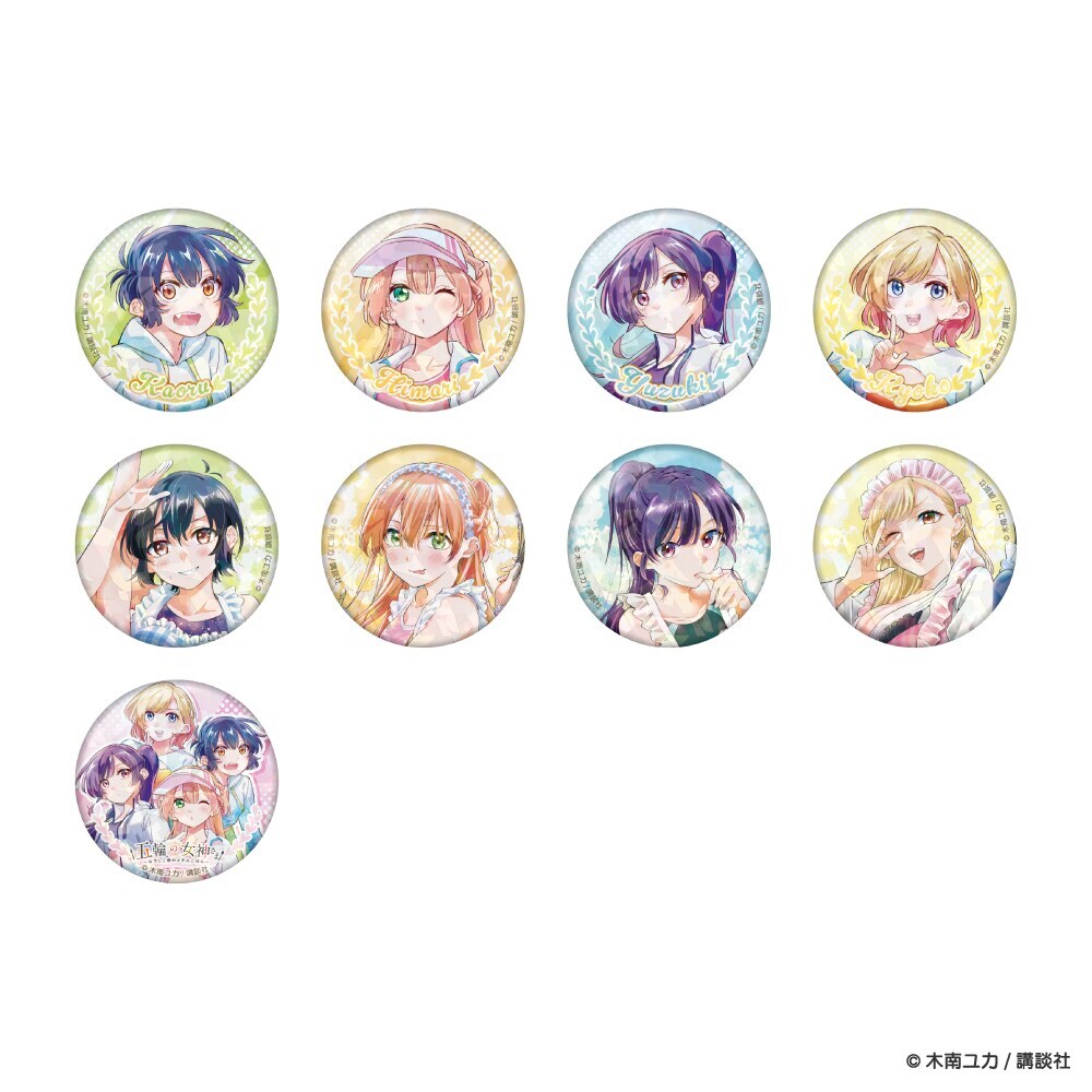 【花冠】 ツイツイ ラディアンテイルFD セット 花冠】 ツイツイ ラディアンテイルFD セット 花冠】 ツイツイ