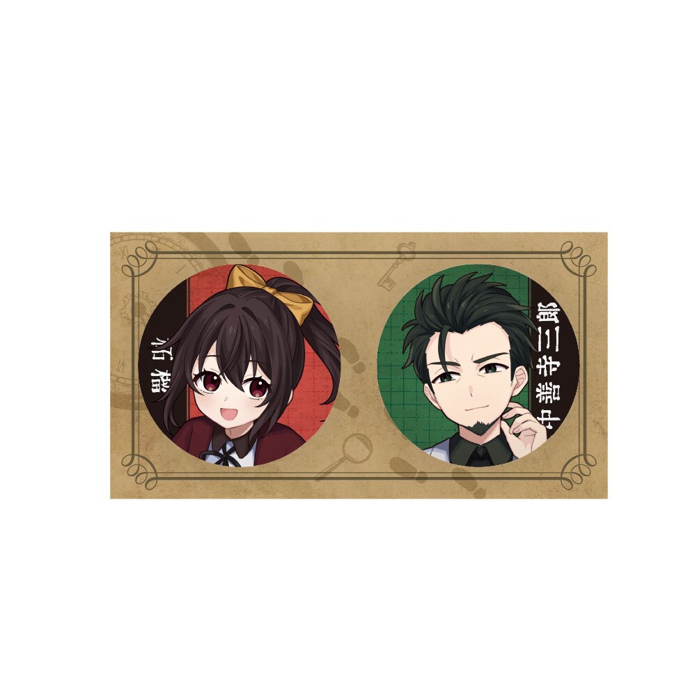 名探偵は四人もいらない】缶バッジセット(中善寺＆柘榴) | マルイノ