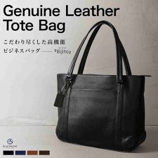 ブルーシンシア(BLUE SINCERE) トートバッグ の一覧 | マルイウェブ 