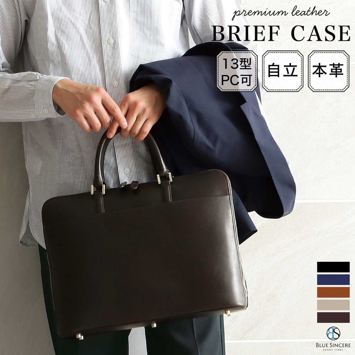 美品】TAKEO KIKUCHI ブリーフケース ビジネスバッグ A4 レザー 【公式 