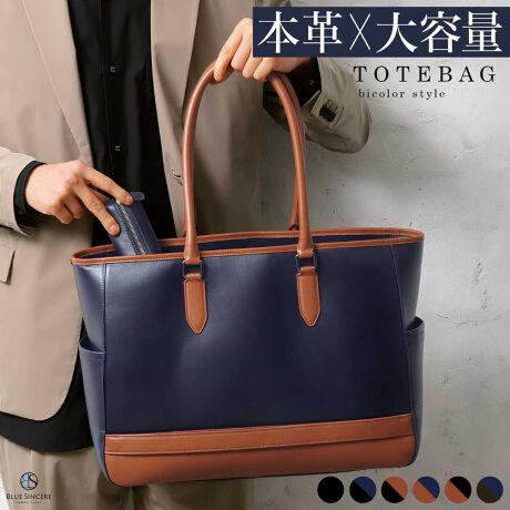 [^:RT8]y dɂȂ9|Pbg zdŎgp\R⎑AP[uł̂ɁAoƂȂƒւĂ܂܂ˁBobO̒ppɂȂĂǂɉĂ̂ȂBȂƂ܂񂩁H obO̒gႮႾƎdłȂlɌĂ܂m܂BBBȂY݂ł悤A9̎d|PbgiXy[Xj݂܂B@hyȂǂ̏[ĒuXy[XmۂĂ̂ŁAobO̒ŖqɂȂSz܂BNłȒPɎd邱Ƃł̂ŁAZȂłl邱ƂȂRƃX[YɎd邱Ƃł܂Byo◷sɕ֗ȃL[I@\zX[cP[XĂ̏oAg[gobO̒uɍ܂ˁBX[cP[X̏ɒuƈ肵ȂAɒûƁAAAȃrWlX}̂uX[cP[XpL[Iv̗p܂B@obȎʂɕtĂnhX[X[cP[X̎ɒʂłŒ肷邱Ƃł܂B g[gobO̒uɍ邱Ƃ͂܂B@ȒPɕЎJ邱ƂłAX[cP[X̏ɒug[gobOSz邱ƂȂdɌƂł܂B̑ɂۉۗhNz_[5̒eȂǗlXȕ֗ȋ@\lߍ݂܂BBLUE SINCERE̖{vg[gobOȂ̃rWlXT|[g܂ByIєz̖{vfށzuƒpĂقBv̑zfޑIтɓOIɂ܂B@fނɂ͑ϋvɗDꂽA^j₵̃V{v̗p܂BɏtĂ܂rv⍇vł͎gx̂ꂪςłAV{v͏tɂAڗɂ̂ŖKVKVgƂł܂B@ZȂłX̑ςȂ̕Kv܂B@܂AV{v͑ϋvɗDĂ̂łƒpƂŁA[܂čsȂ̃V_[obOɈĂĂƂł܂B