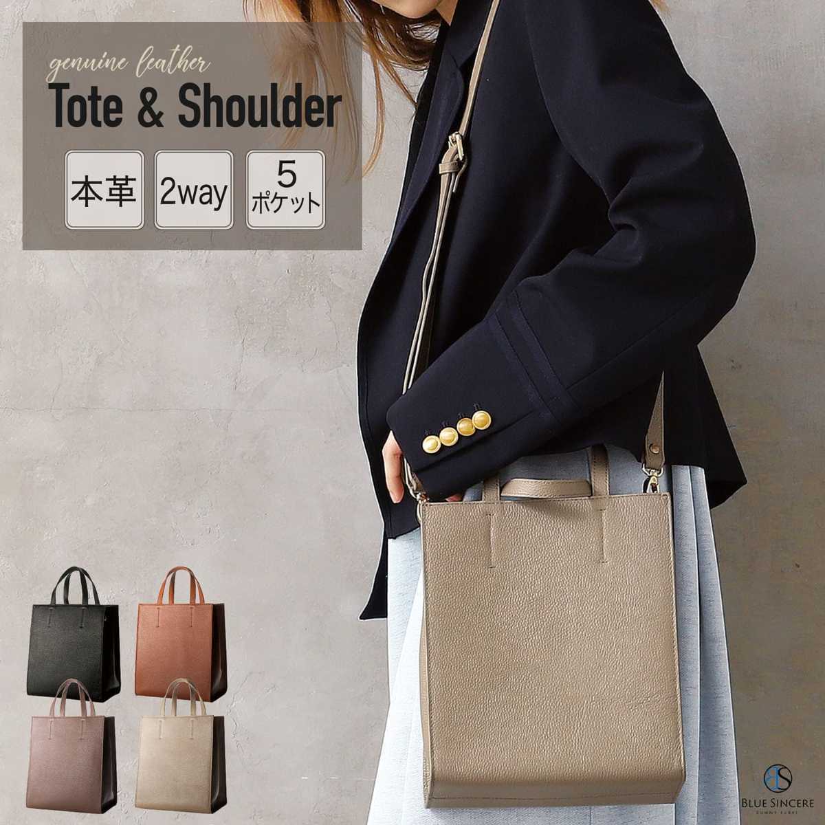 本革 レザー】【日本製】ペルケ perche / 姫路レザー丸手ハンドル2way