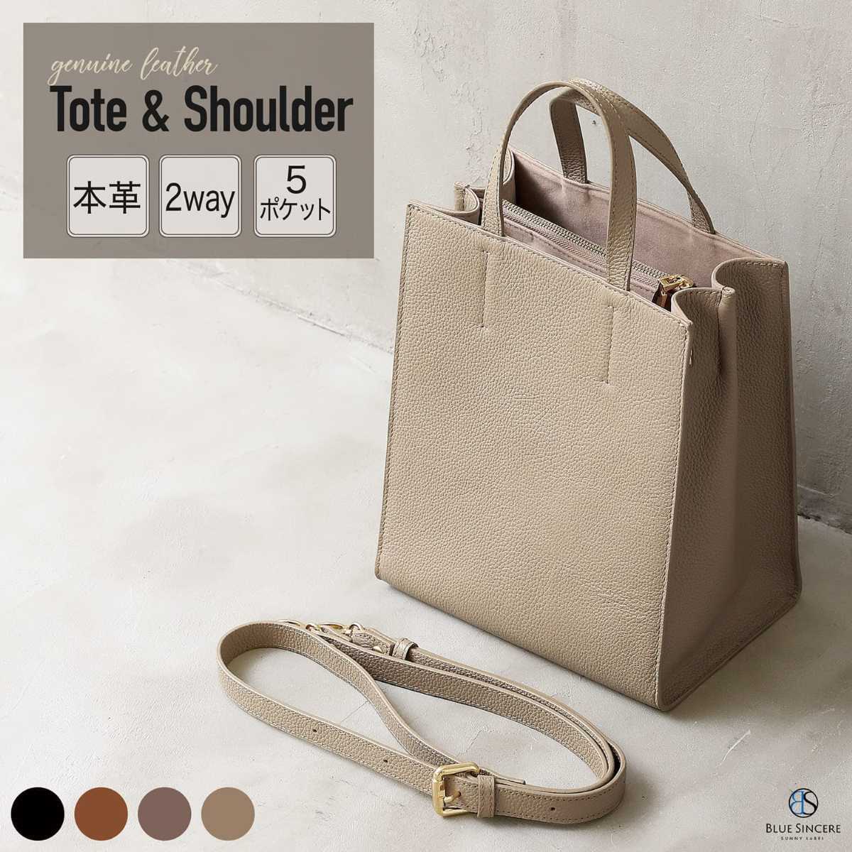 レスポートサック)ミニバッグ 1287C522 | レスポートサック(LeSportsac