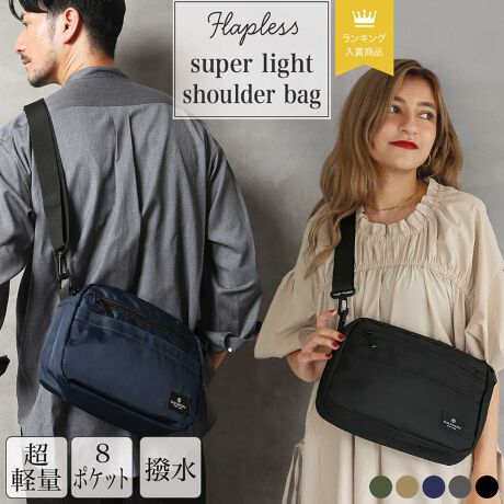 [^:SHB11]y lCV_[ɃtbvXfoI zɂė݌v20ȏ㔄ꑱĂԃV_[obOAtbvXfɓoIIuo鎞͈ӊOƉוĂ܂c\V_[obO~IvũJo͂񕨂邯ǁcd獶Âcvuǂȕ̃R[fBl[gɂobOTĂIv ̂悤ȔY݂ŕig̃JoEobNTĂ͂Ⴂ܂񂩁H @zEX}zE΂Eybg{gEnJ`EeBbVE܂肽݂̎PȂǁAxɎĕČ\񂠂܂ˁH@ł^ԂƂȂƁcJo͕KRIɑ傫Ȃ܂AdȂĐĝւ̕S傫Ȃ܂ˁBɋxɐgɒobOȂAǂȕɂI[}CeB[ȃV_[obOǂƂvł͂܂񂩁H @ȂȂɐgĂ炢̂ABLUE SINCERẼV_[obOłBy x̂ɁEʋΒʊw zBLUE SINCERẼV_[obO̍ő̓́AƌĂɂ񕨂ƂƂłBzybg{g܂肽݂̎PȂǂ́AJo̒ŏꏊ肪ȑ傫ȕ͂܂B܂A召ōvW̃|PbĝŁAX}[gtH^oRȂǁAăpbƎoȂ܂Bꂽ獢z̓C̑傫ȃXy[XɓĂ΃XN͏ȂȂ܂AÕ|PbgɃ^oRĂ΋zɃpbƎoƂł܂BX}zY{̃|Pbgɓ̂ȂȂAV_[obÕ|PbgɃX}zĂ΃XgXȂsł܂B