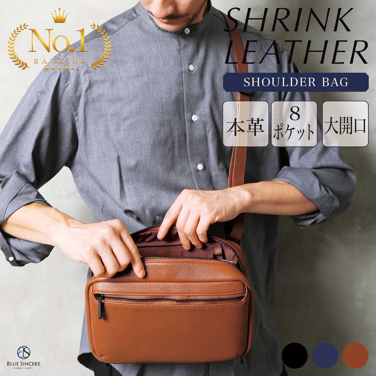 ブルーシンシア(BLUE SINCERE) トートバッグ の一覧 | マルイ