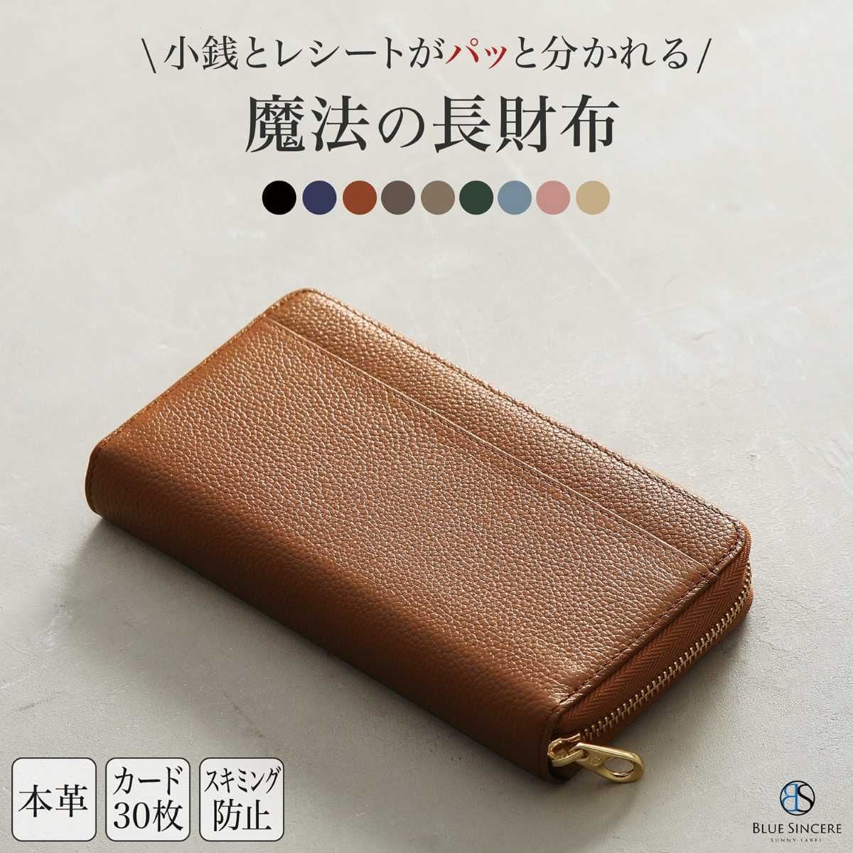 ギャルソンウォレット レディース長財布 | 通販・人気ランキング
