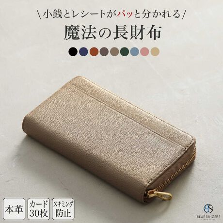 [^:SW5]y g₷QIeʃM\EHbg zupbƌƂɂɃJ[hovueʂËȂA肨D⏬KzTĂvȂA[͂˔΂M\zBLUE SINCEREiu[VVAjoꂵ܂B]̂悭M\EHbgƃTCY͂قڕςȂɂւ炸Az̐݌vƂɂJ[h[|Pbg30ɊgB֕Ȃ̂ŃTCtJpbƈڗđRBT̃f[g12̗sAtH[}V[ȂǐFXȏʂł̍zgƂł܂B[͂zT̂ȂɃsb^ȃTCtłBy ̎ɌȂXL~Oh~@\ zߔN}ɃLbVXi݁AJ[hŎxł邨XĂāAJ[hł̎x嗬ɂȂė܂B@J[hŊȒPɎxł֗Ȑ̒ɂȂʁAXL~OƂ낵ƍ߂ė܂BXL~OƂ́Ap̋@BgāANWbgJ[hLbVJ[hȂǂ̑؂ȏ𓐂ݎƍ߂łB@߂ÂŒmȂԂɑ؂ȃJ[h𓐂ݎĂ܂댯܂Bȋ낵XL~O̔Q炠ȂׂAXL~Oh~@\𓋍ڂ܂BȃtBD荞ނƂŁAO̓dgVbgAEg܂B@J[hJ[h|PbgɓĂŃXL~O̔QhƂł܂B؂ȃJ[h܂B