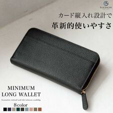 カード縦入れ 長財布 本革 カード14枚可 スキミング防止 薄型 メンズ レディース