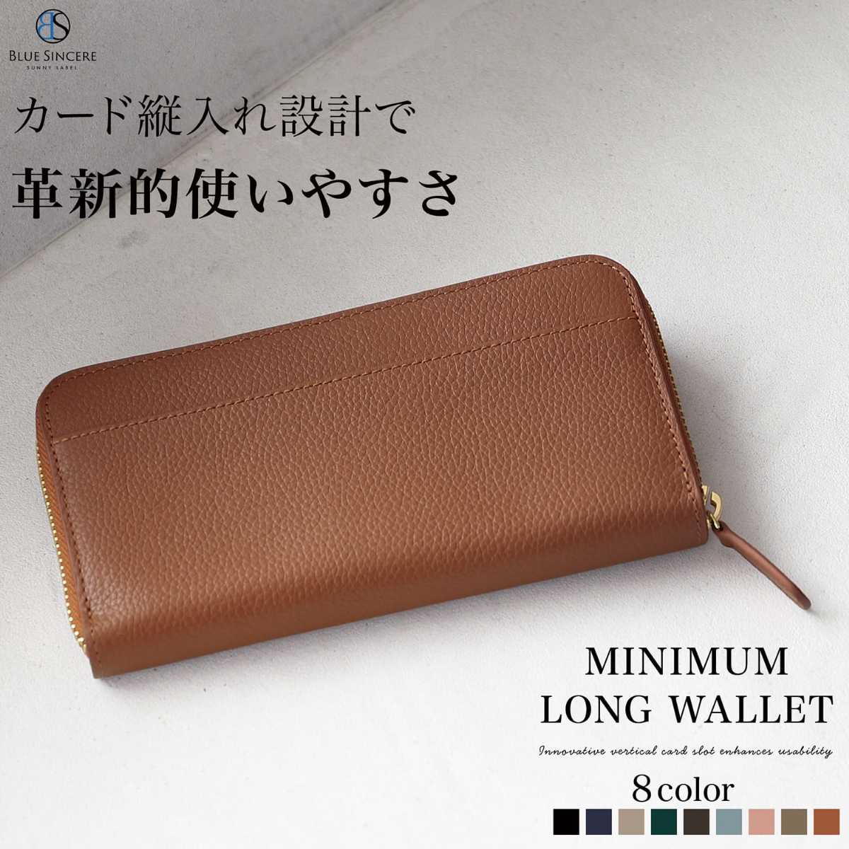 GYDA (ジェイダ) DOUBLE QUILTONG ラウンド 長財布 GY-W351 | ジェイダ