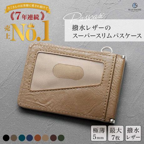 [^:PC1]̃pXP[X͓̌gтɍœKȃACełBɔfUCłȂA4ʂ̎[Xy[XAo^tC̊J\Ȃ߁AƋ؁AICJ[hȂǂX}[gɊǗł܂B2̃J[h[łtOgP[XƂĂ@\Aʂɂ͍v5̃|Pbg܂BĩU[fނgpĂÃRpNgƃXȃtH́ArWlXV[AEAʋ΁AʊwɂzIłBYɂfB[Xɂ}b`ꂽfUCŁAǂȃX^Cɂ킹₷AẌړKŃX^CbVɉo܂