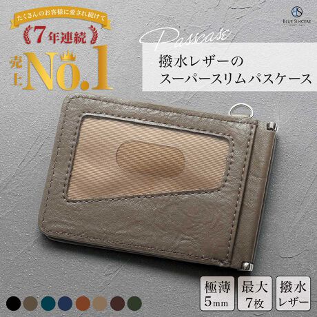 [^:PC1]̃pXP[X͓̌gтɍœKȃACełBɔfUCłȂA4ʂ̎[Xy[XAo^tC̊J\Ȃ߁AƋ؁AICJ[hȂǂX}[gɊǗł܂B2̃J[h[łtOgP[XƂĂ@\Aʂɂ͍v5̃|Pbg܂BĩU[fނgpĂÃRpNgƃXȃtH́ArWlXV[AEAʋ΁AʊwɂzIłBYɂfB[Xɂ}b`ꂽfUCŁAǂȃX^Cɂ킹₷AẌړKŃX^CbVɉo܂