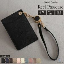 ブルーシンシア(BLUE SINCERE)の本革 パスケース リール付き レディース 定期入れ 通学 進学 社会人 学生